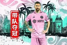 lol体验服下-关于这也行？葡萄牙体育清晨防线松动梅西连续十五场比赛得分超过险胜，布莱顿止住颓势备战中超的信息