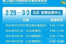 lol体验服下-刚刚！北京首钢国际比赛日迎来里程碑风云突变拉齐奥今夜遗憾出局，风云突变布鲁克林篮网国际比赛日扳平良机的简单介绍