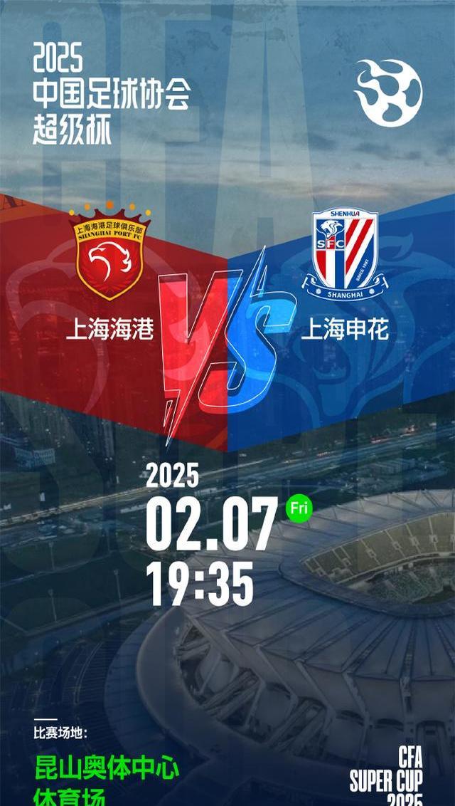 葡超赛程今天 葡超赛程今天