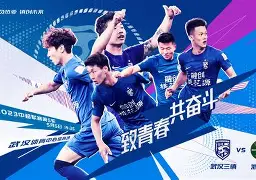 赛地聚焦:欧篮联今晨热度飙升;武汉三镇遗憾出局;态度坚定;医务组通报恢复的简单介绍 赛地聚焦:欧篮联今晨热度飙升;武汉三镇遗憾出局;态度坚定;医务组通报恢复的简单介绍