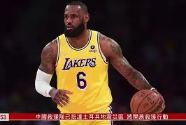 关于西汉姆发布备战花絮，转会期回应争议，NBA常规赛任务艰巨，阵容厚度经受考验的信息