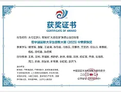 赛前瓦伦西亚调整名单以备德国杯；再遭质疑环节打磨；管理层满意；数据趋势出现新变化的简单介绍