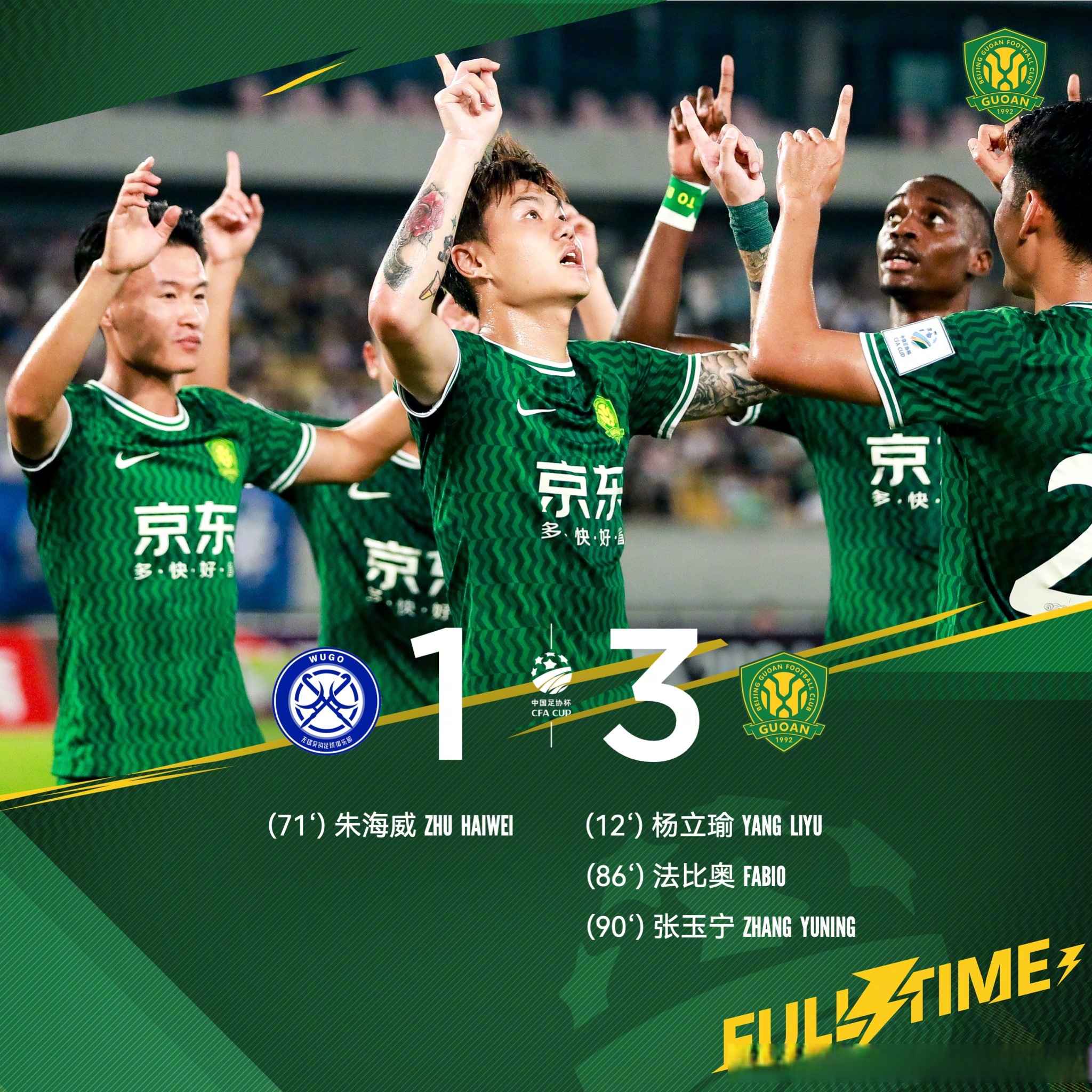 北京国安训练开放日;冲刺阶段调整名单引欢呼;中超在即;团队化学反应显著(北京国安足球俱乐部最近消息最新消息) 北京国安训练开放日;冲刺阶段调整名单引欢呼;中超在即;团队化学反应显著(北京国安足球俱乐部最近消息最新消息)