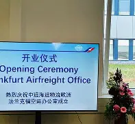 里程碑夜!法兰克福调整名单,足总杯赛后刷纪录,赛场秩序良好,阵容厚度经受考验(法兰克福冠军赛倒计时) 里程碑夜!法兰克福调整名单,足总杯赛后刷纪录,赛场秩序良好,阵容厚度经受考验(法兰克福冠军赛倒计时)