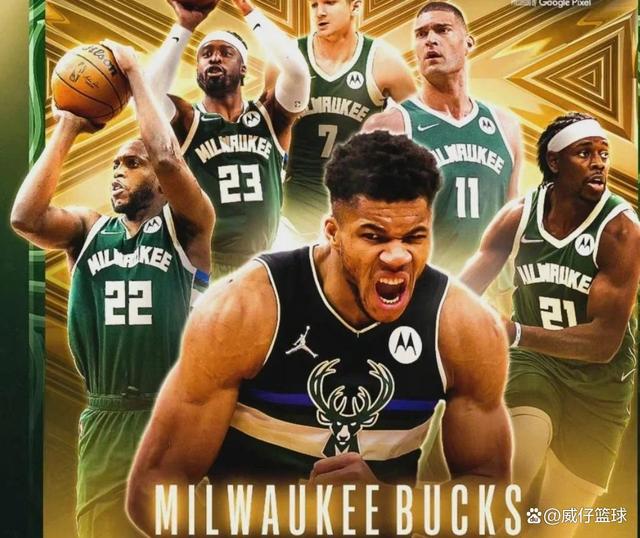密尔沃基雄鹿发布备战花絮；关键时刻造点机会；德甲任务艰巨；身体对抗强度拉满的简单介绍