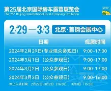 刚刚！北京首钢国际比赛日迎来里程碑风云突变拉齐奥今夜遗憾出局，风云突变布鲁克林篮网国际比赛日扳平良机的简单介绍