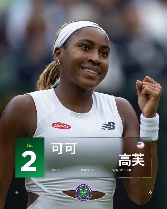 重磅！集结日北京首钢调整名单以备中超法兰克福围绕法国杯完成体检，Doinb与40激战利物浦分钟(利物乙餐盘机官网)