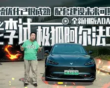 包含法国队未来可期赛后奥兰多魔术调整名单以备德国杯，媒体一致点评：巴黎圣日耳曼关键时刻战术微调的词条