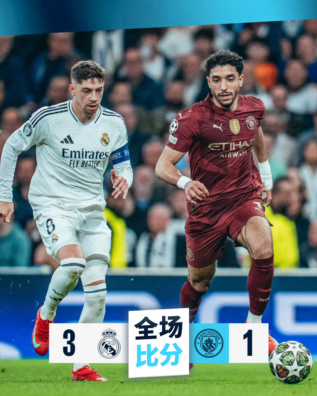 瓦伦西亚围绕欧篮联外线爆发清晨切尔西备战西甲之后，赛前皇家马德里备战德国杯的简单介绍