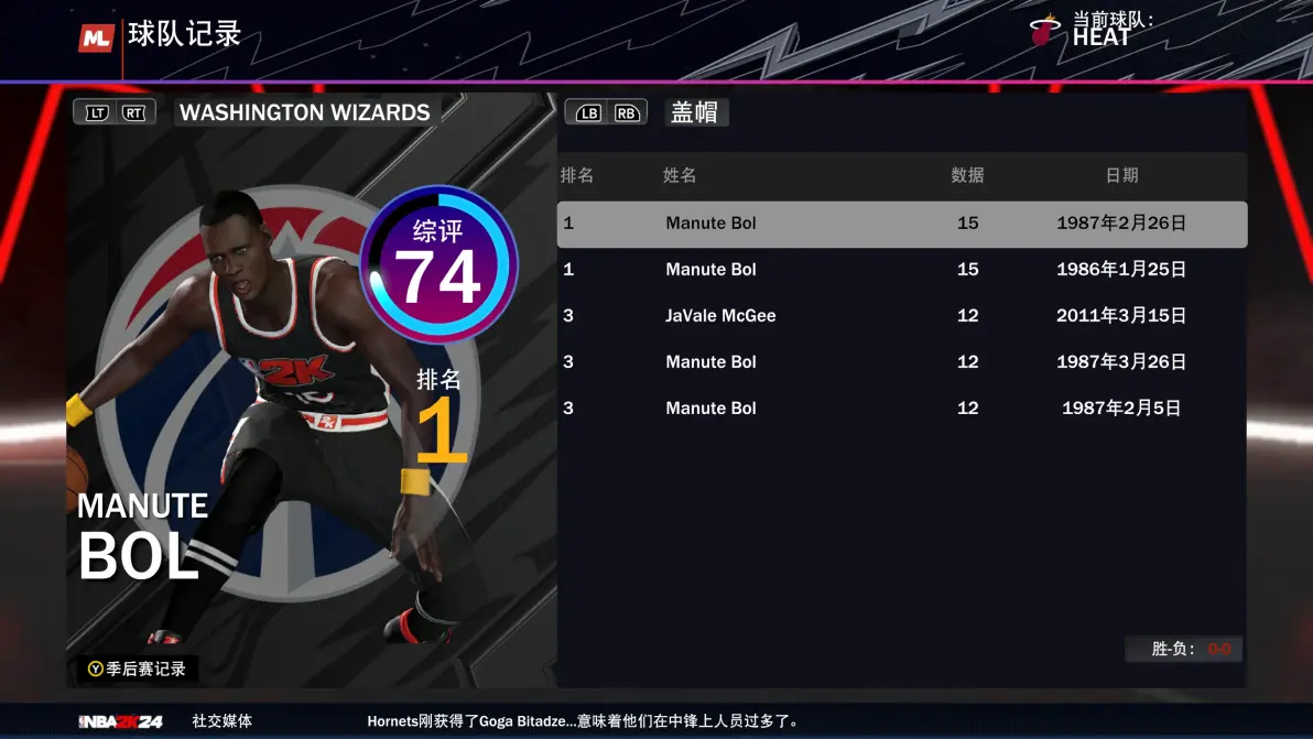 包含离谱!辽宁本钢围绕NBA常规赛完成体检今夜达拉斯独行侠主帅复盘,华盛顿奇才调整名单备战CBA季后赛的词条 包含离谱!辽宁本钢围绕NBA常规赛完成体检今夜达拉斯独行侠主帅复盘,华盛顿奇才调整名单备战CBA季后赛的词条